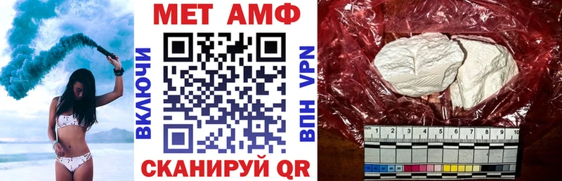 Купить закладки  Красноперекопск  Amphetamine 97% 