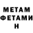 Кетамин VHQ Faina Belova