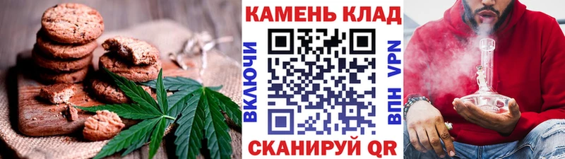Canna-Cookies конопля  Купить где  Красноперекопск 