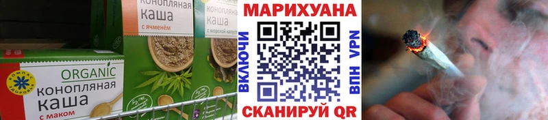 Еда ТГК марихуана Красноперекопск