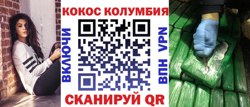 Купить  Красноперекопск  Cocaine Перу 