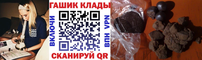 Купить где  Красноперекопск  ГАШ VHQ 