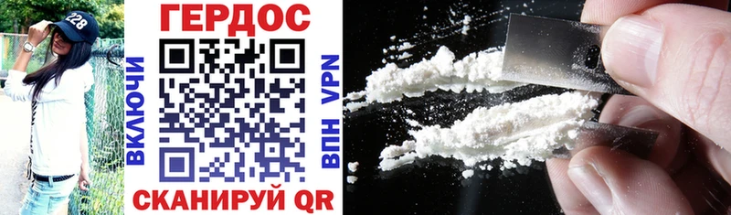 Купить где  Красноперекопск  ГЕРОИН Heroin 