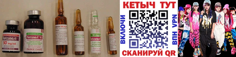КЕТАМИН ketamine  Купить где  Красноперекопск 