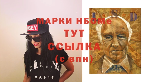 герыч Вязьма