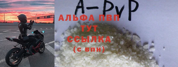 герыч Вязьма