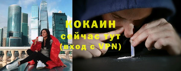 мяу мяу мука Вязники
