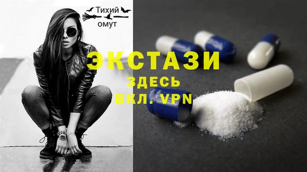 мяу мяу мука Вязники