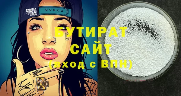 COCAINE Вяземский