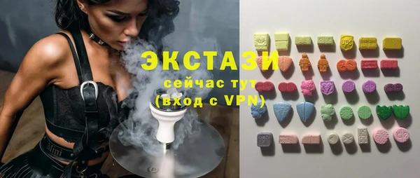 мяу мяу мука Вязники