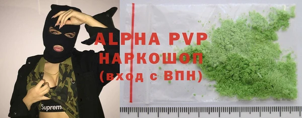 мяу мяу мука Вязники