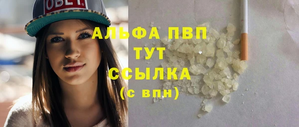 мяу мяу мука Вязники