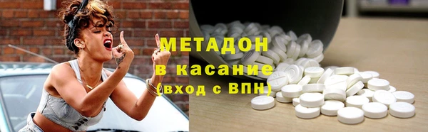 COCAINE Вяземский