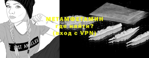 герыч Вязьма