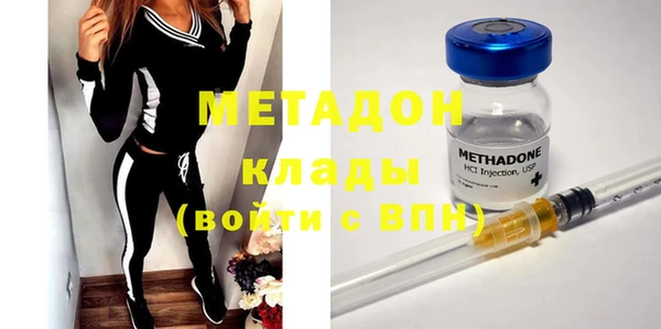 герыч Вязьма