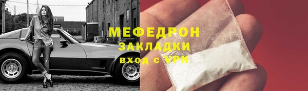 герыч Вязьма