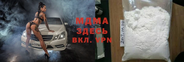 герыч Вязьма
