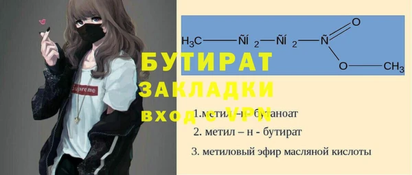 COCAINE Вяземский