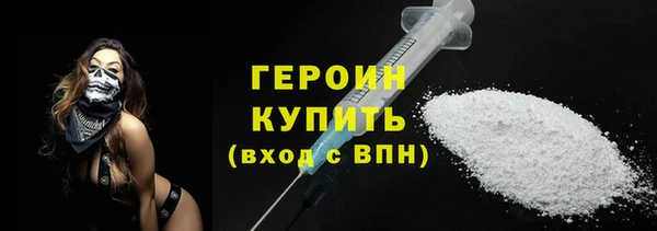 COCAINE Вяземский