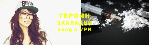 герыч Вязьма