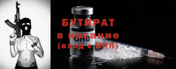 мяу мяу мука Вязники
