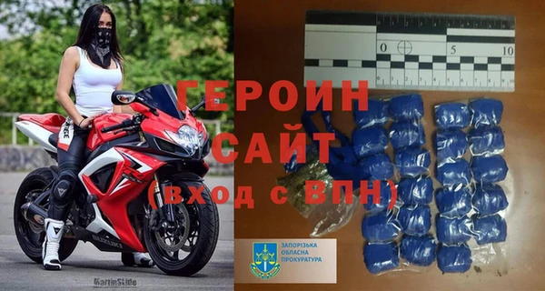 герыч Вязьма