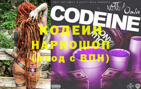 мяу мяу мука Вязники