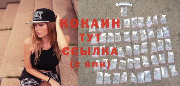 COCAINE Вяземский