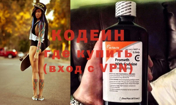 герыч Вязьма
