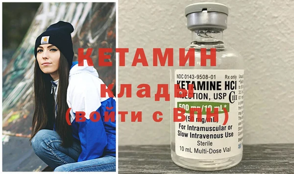COCAINE Вяземский
