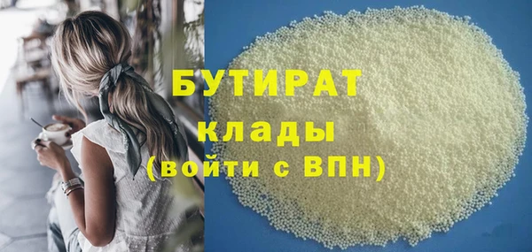 COCAINE Вяземский