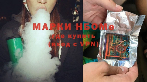 COCAINE Вяземский
