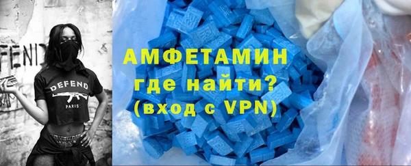 герыч Вязьма