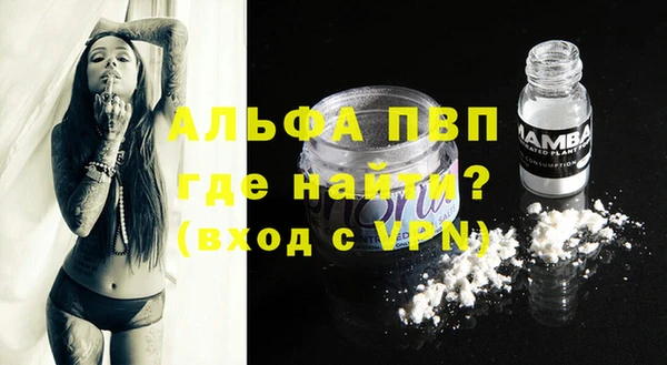 герыч Вязьма