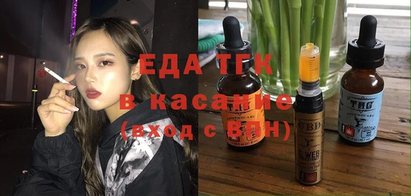 герыч Вязьма