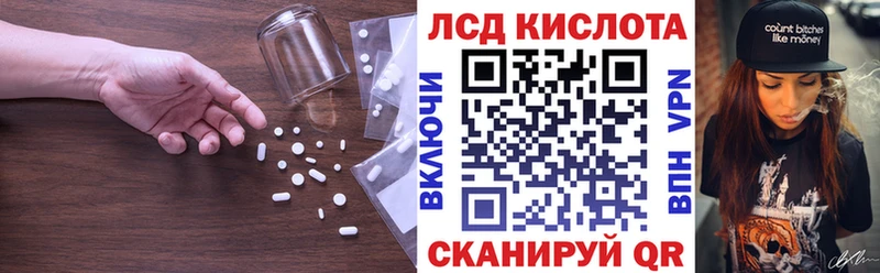 Купить  Красноперекопск  LSD-25 экстази ecstasy 