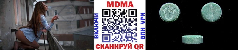 Купить  Красноперекопск  MDMA crystal 
