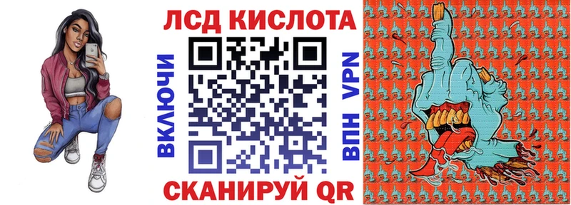 Марки NBOMe 1,5мг  Купить  Красноперекопск 
