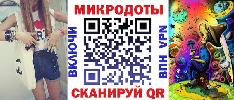 Галлюциногенные грибы Magic Shrooms  Купить где  Красноперекопск 